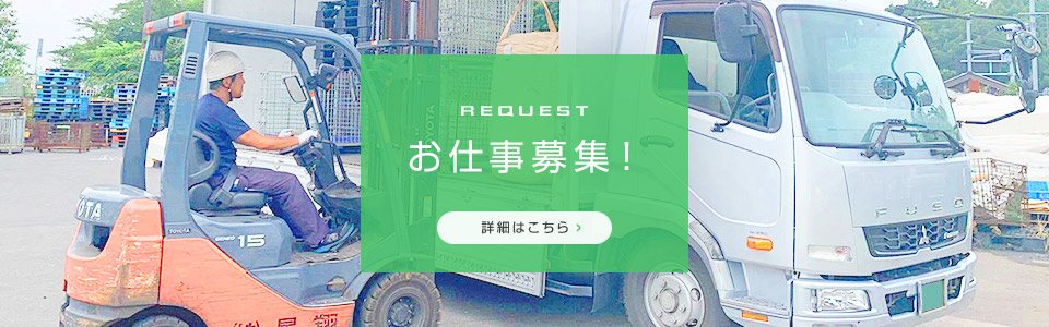 bnr_request